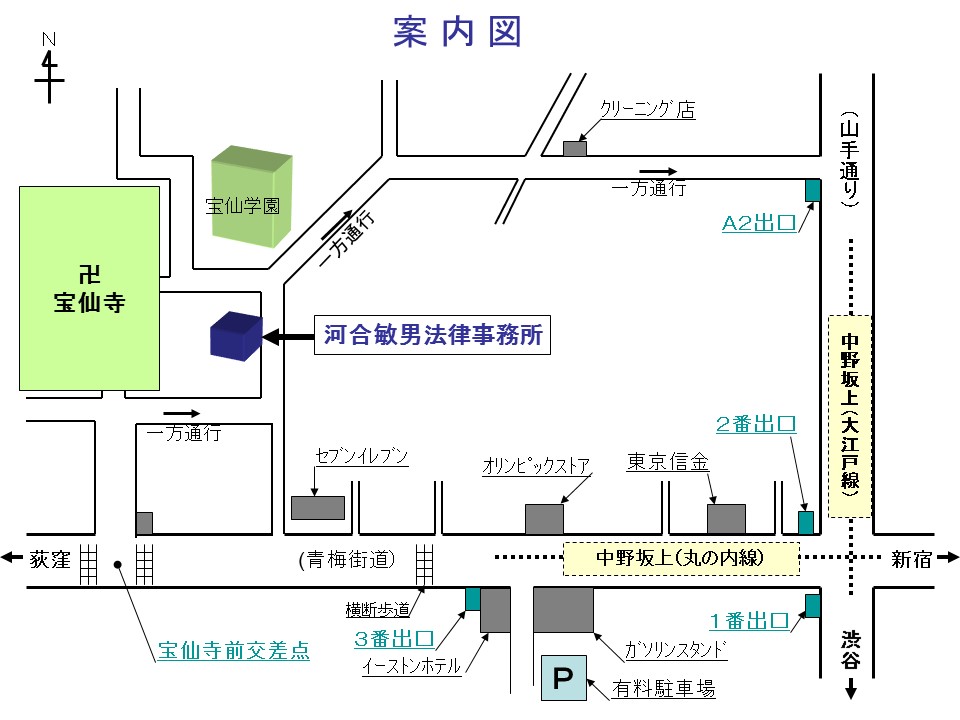河合敏男法律事務所ご案内地図